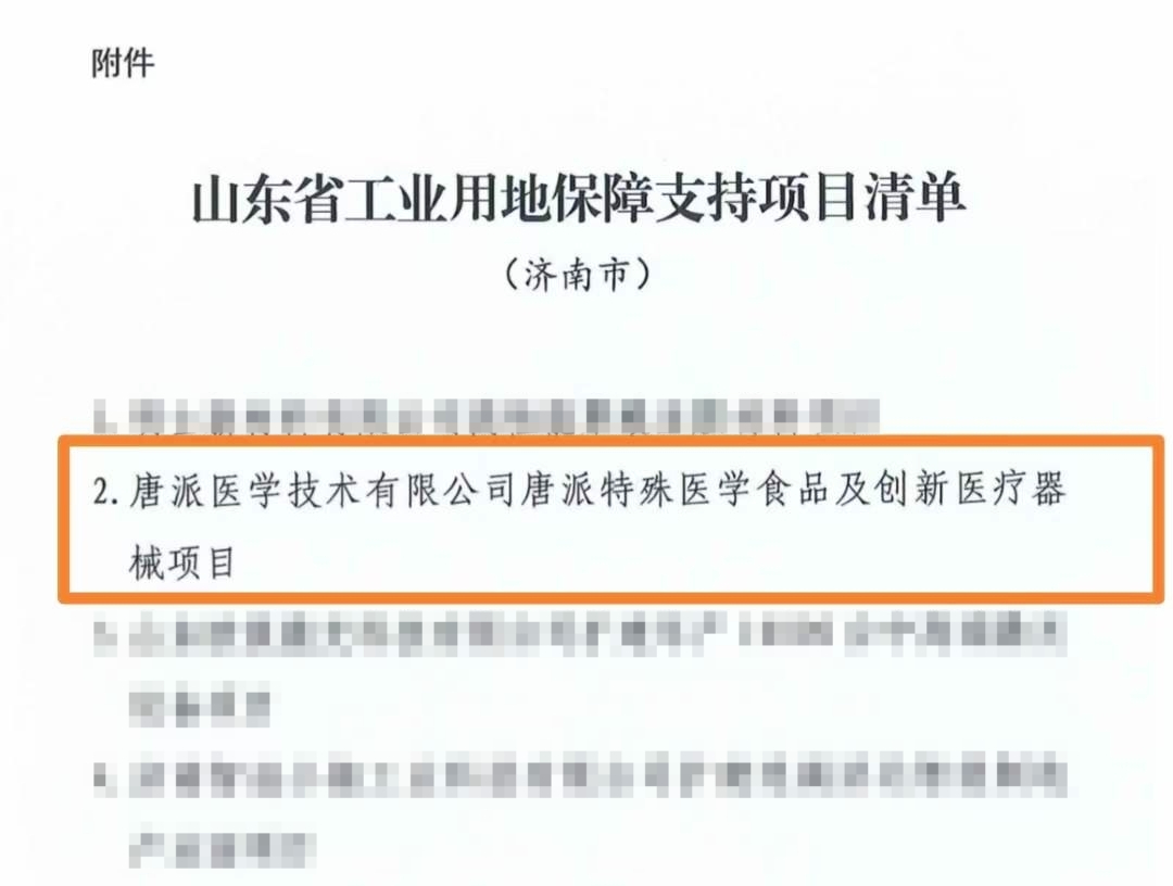 微信图片_20230907083322 (1).jpg