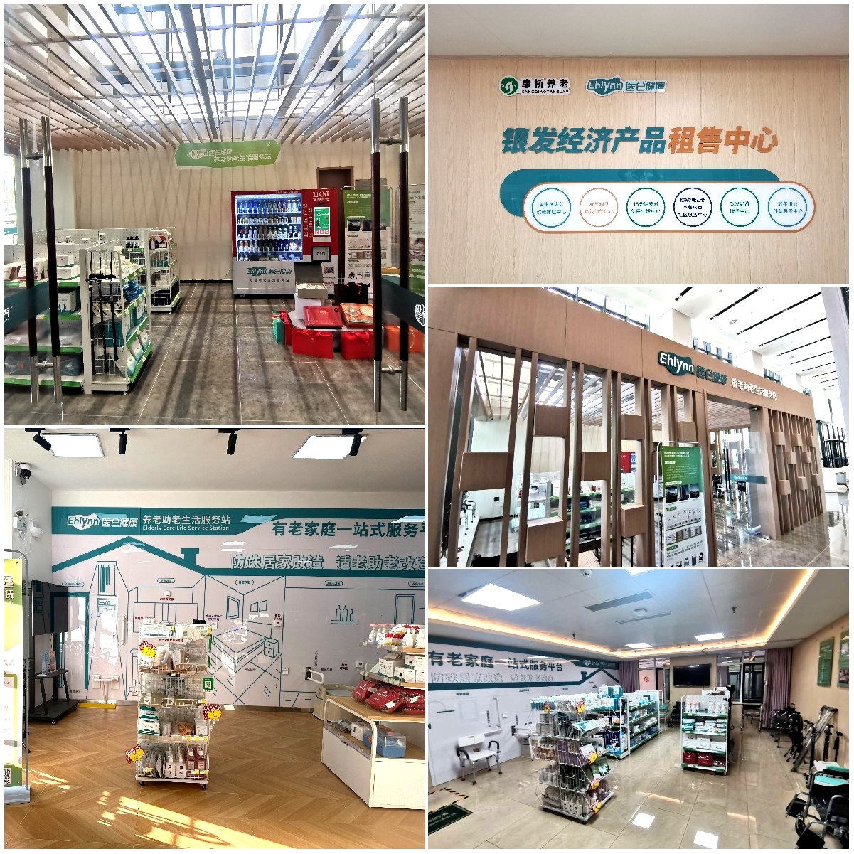 稿定设计导出-20240805-111626.jpg